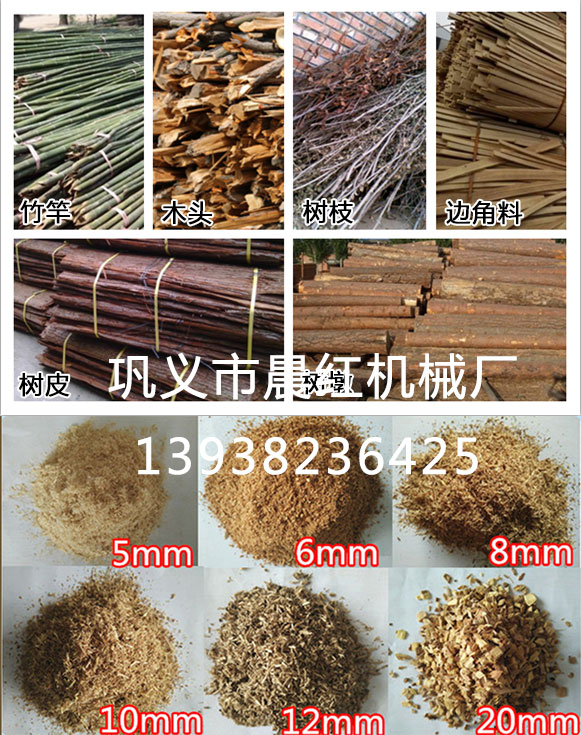 小型樹(shù)枝粉碎機(jī)設(shè)備都能用來(lái)做什么